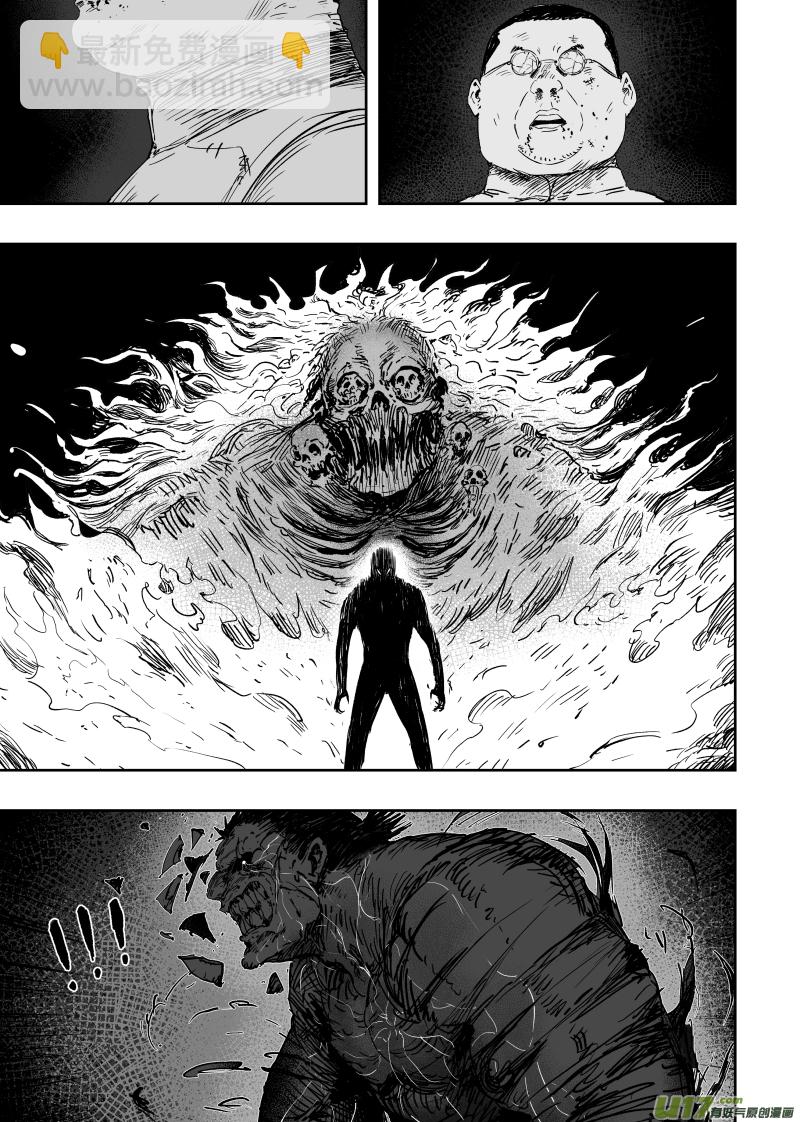 第一百零一回 变异-第111话