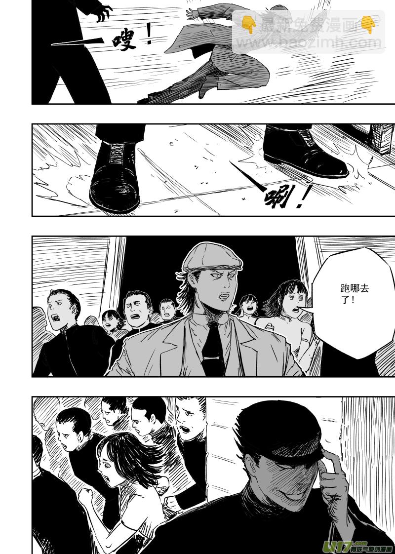 第一百零五回 格萨尔基因-第115话