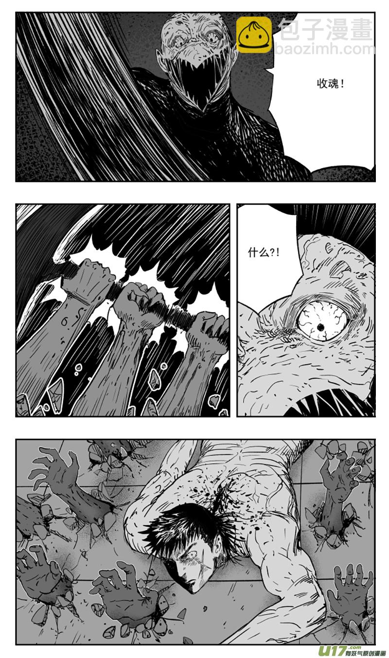 第一百零七回 觉醒-第117话