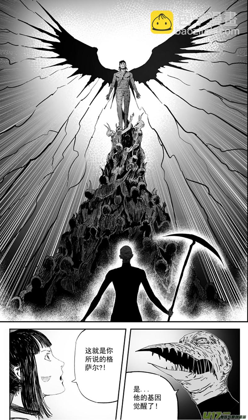 第一百零七回 觉醒-第117话