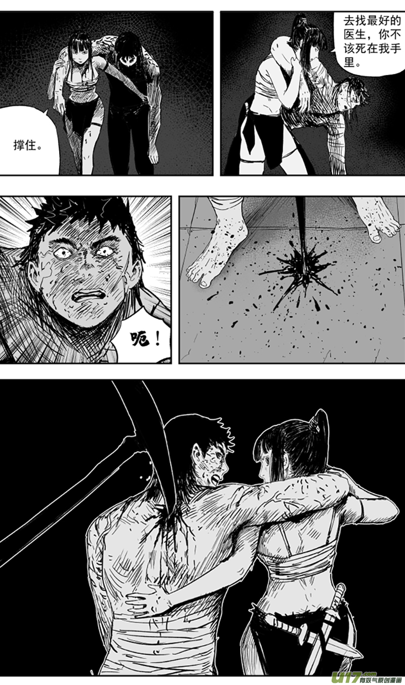 第一百零七回 觉醒-第117话