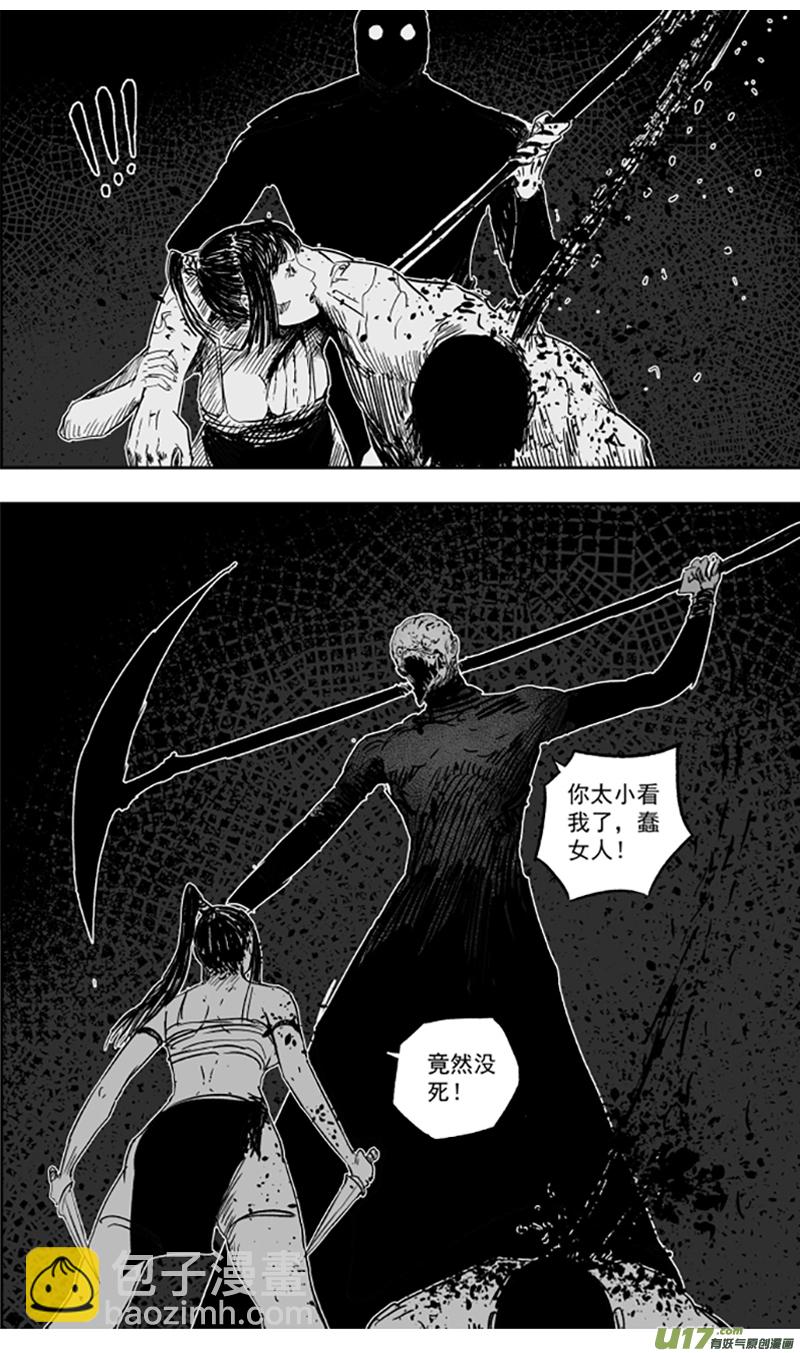 第一百零七回 觉醒-第117话