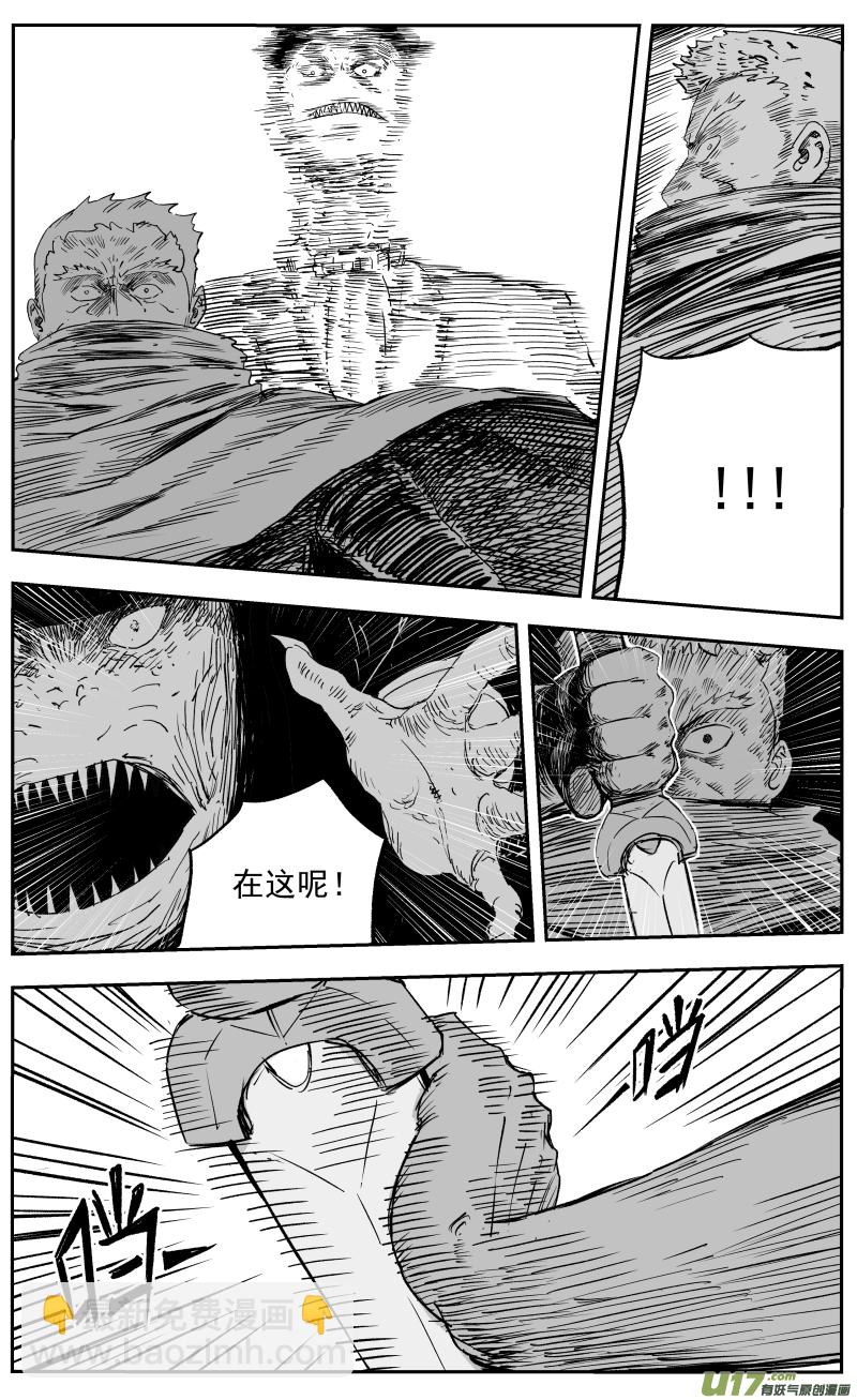 第一百一十三回 替天行道-第123话