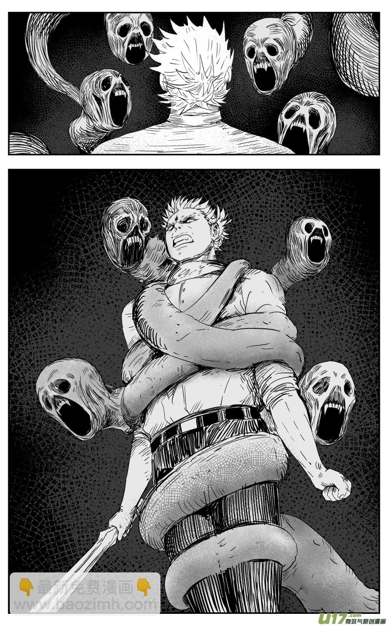 第一百二十一回 绝招-第131话