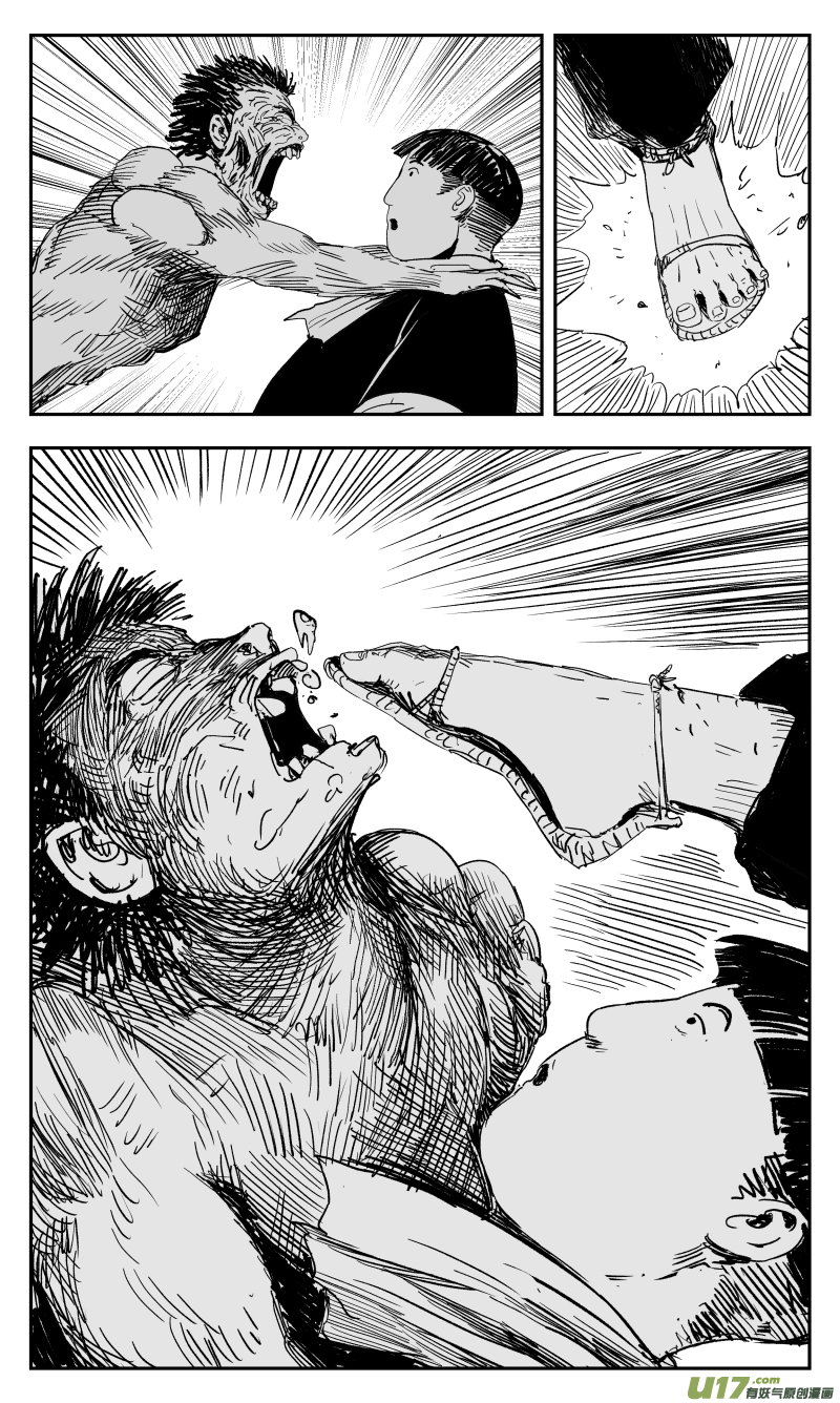 134 一百二十五回 细胞-第135话