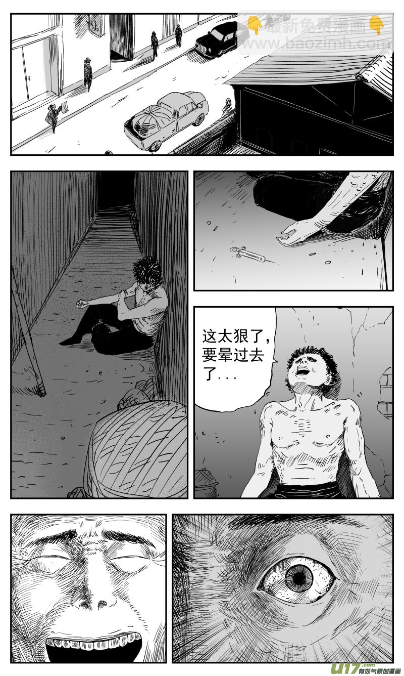 134 一百二十五回 细胞-第135话