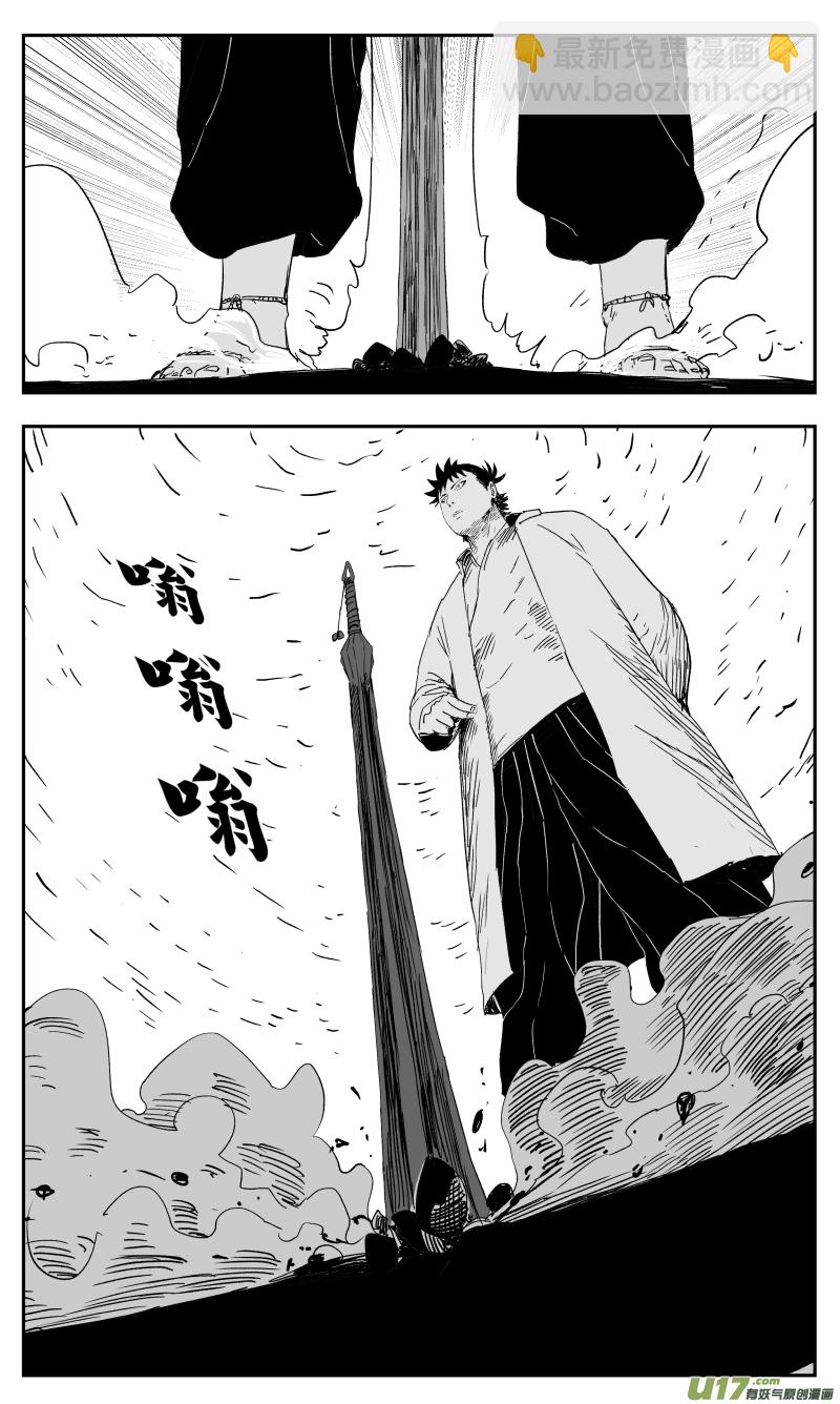 136 一百二十七回 黑手-第137话