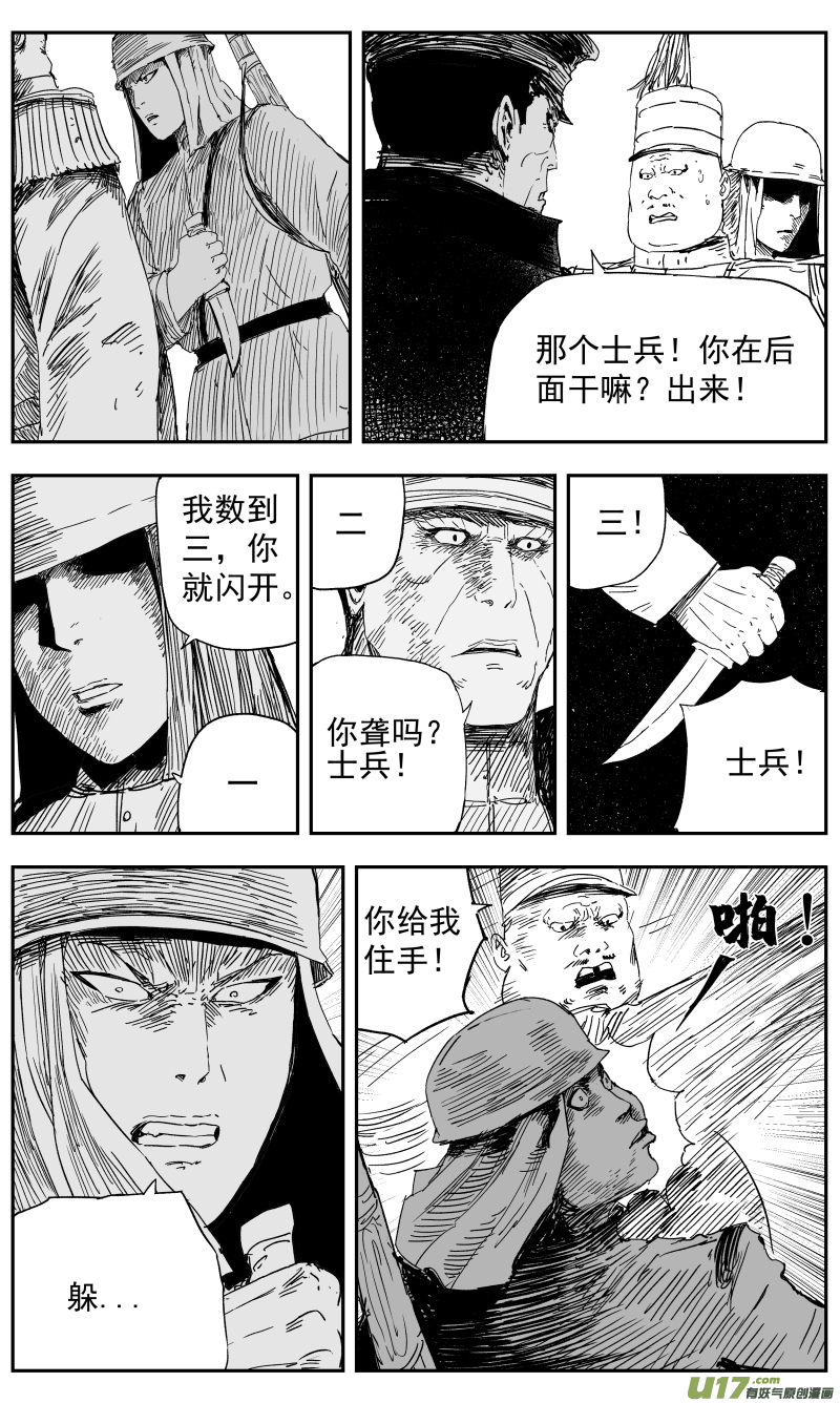 140 一百三十一回 为了和平-第141话