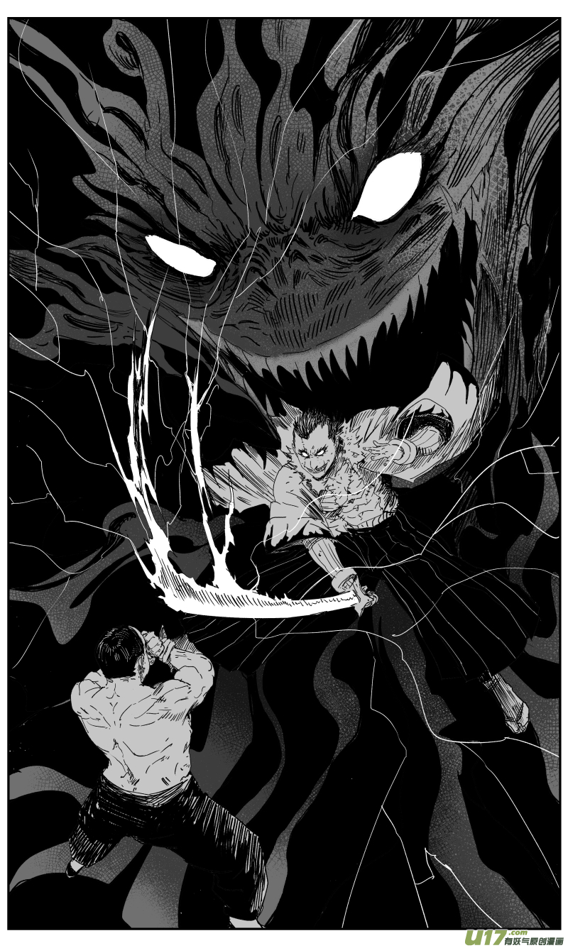 146 一百三十七回 隐患-第147话