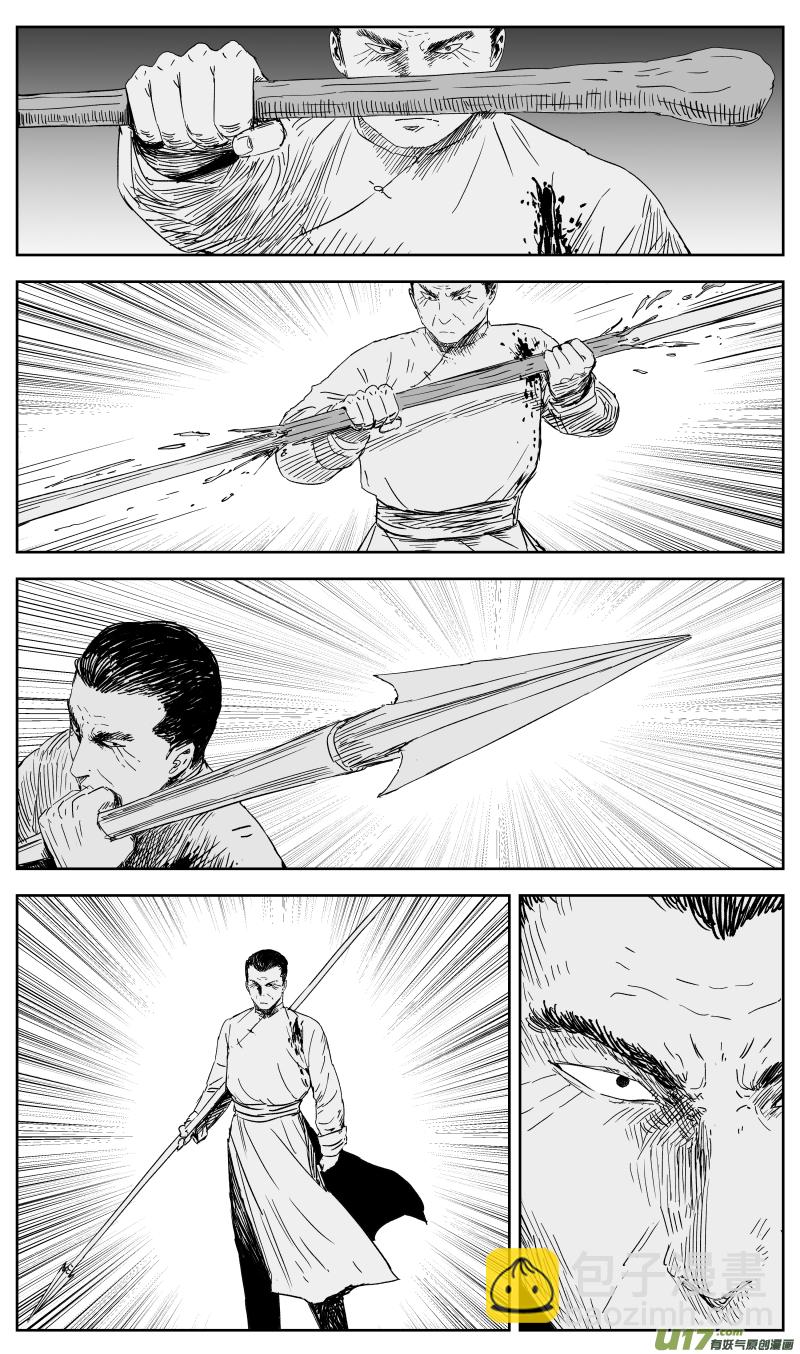 150 一百四十一回 深仇大恨-第151话