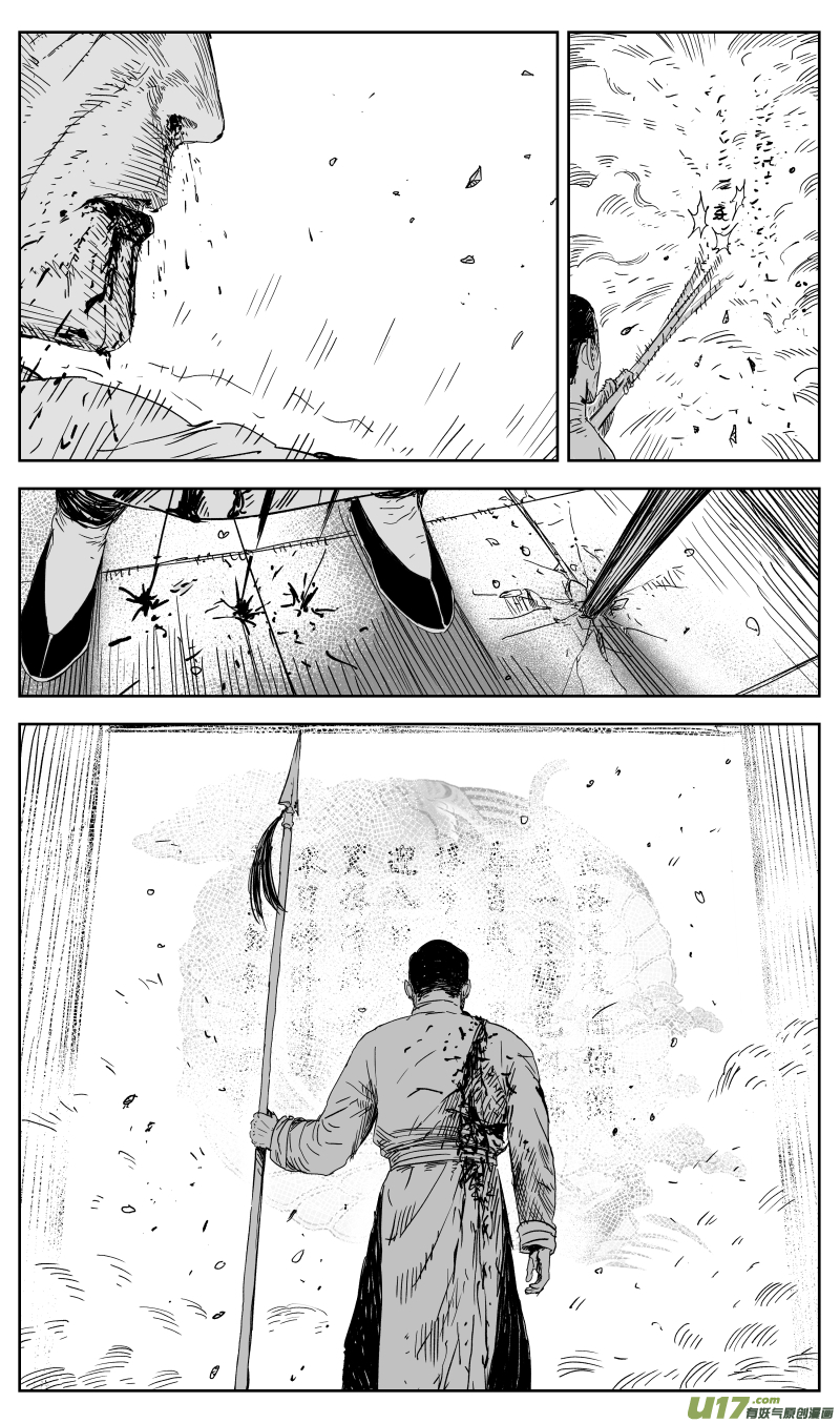 152 一百四十三回 长路漫漫任我闯-第153话