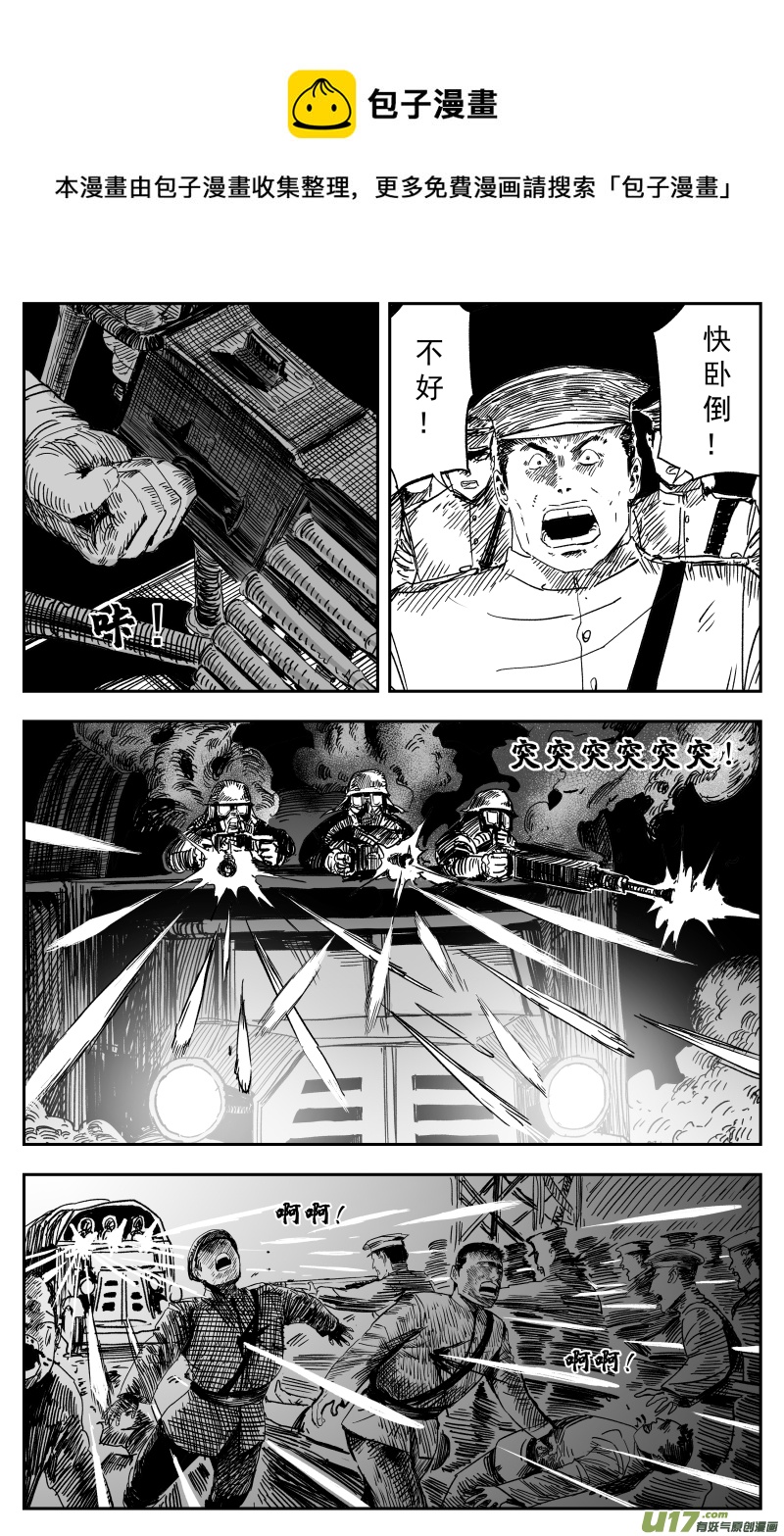 156 一百四十七回 开战!-第157话