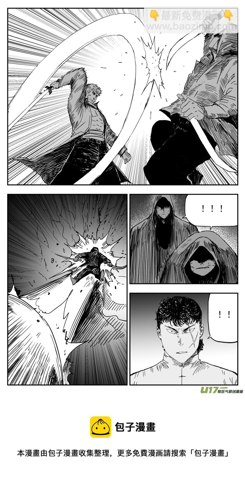 158 一百四十九回 仇人-第159话