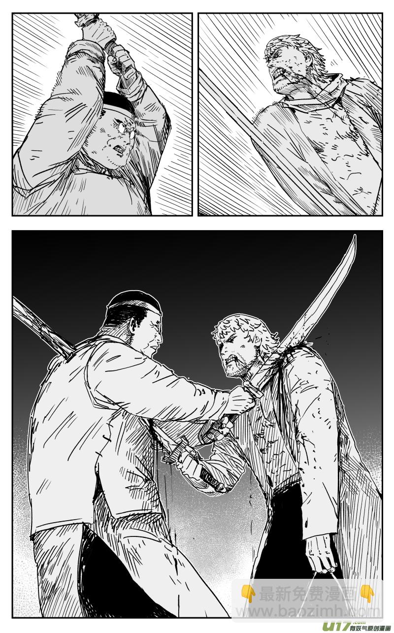 160 一百五十一回 猎人-第161话