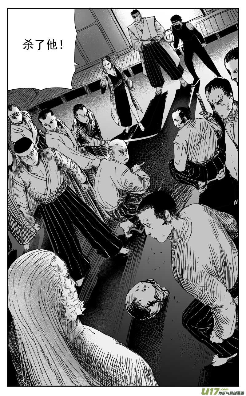 162 一百五十三回 清算-第163话