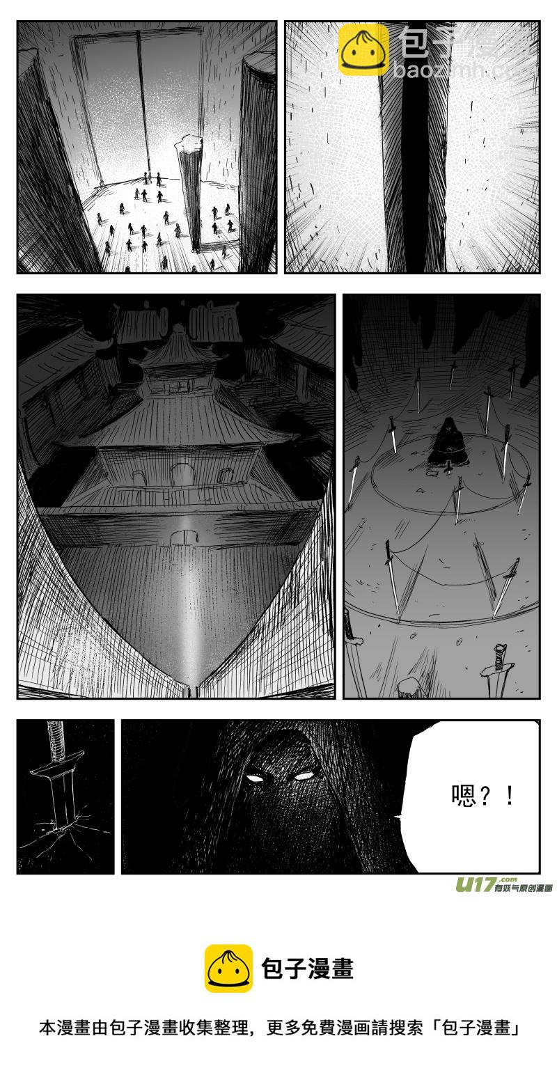 166 一百五十七回 绝境-第167话