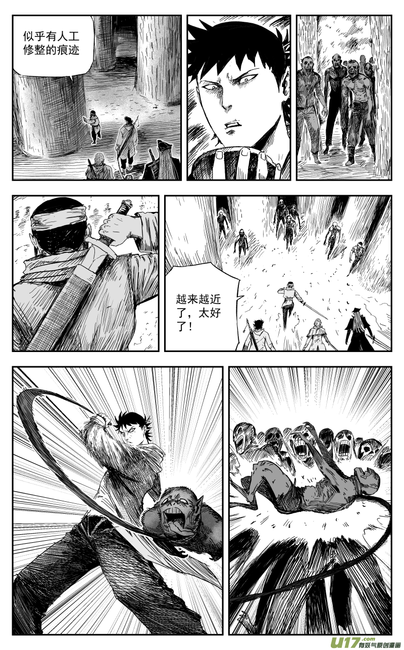 166 一百五十七回 绝境-第167话