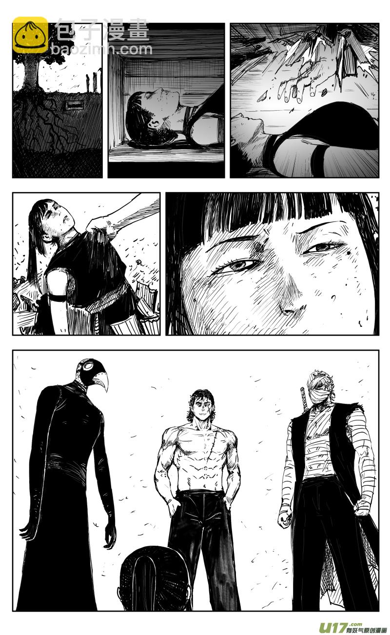 170 一百六十一回 归尸神功！-第171话