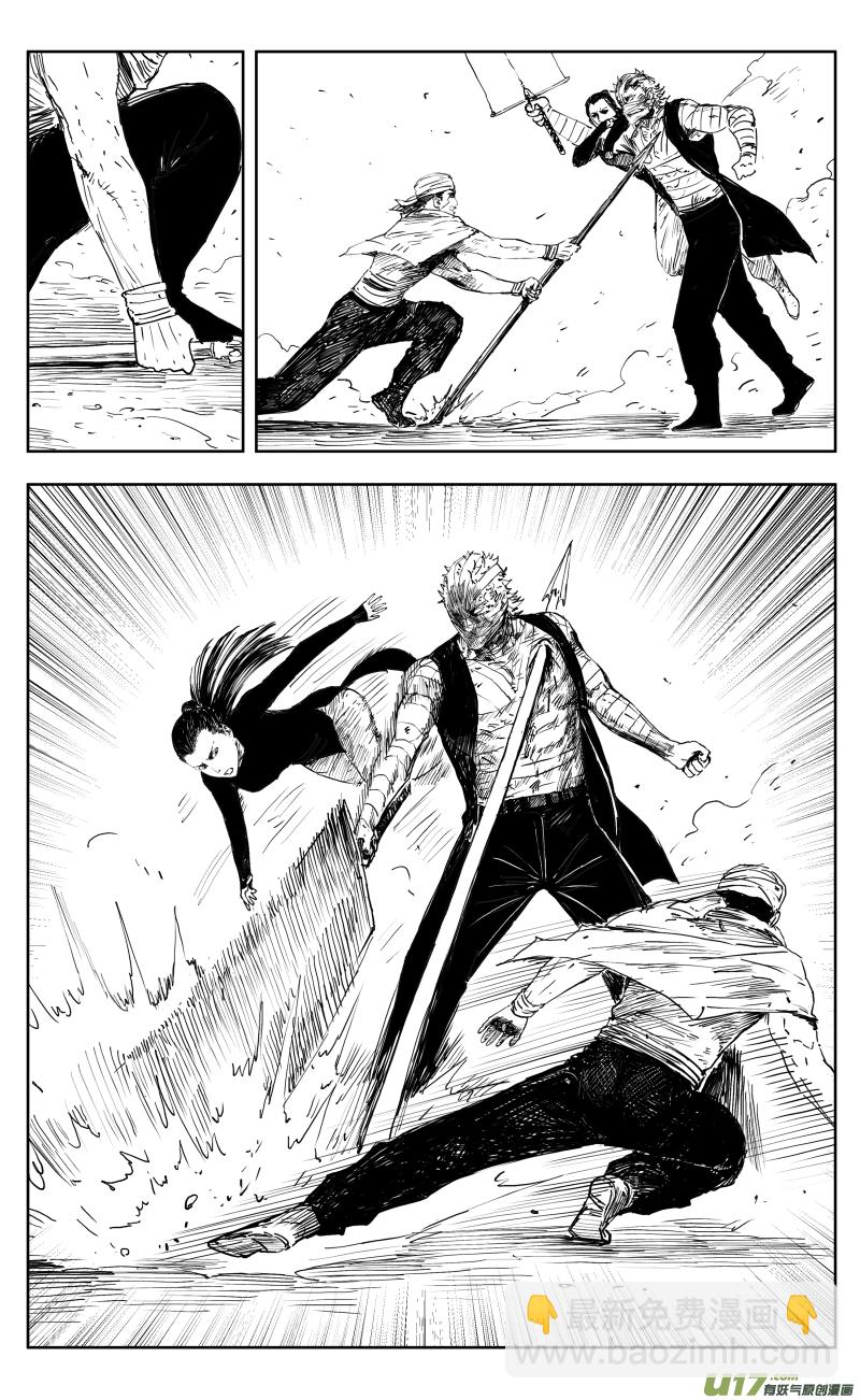 172 一百六十三回 凶兽人魔（中）-第173话