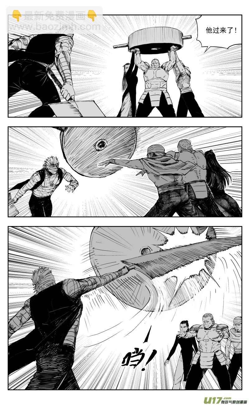 172 一百六十三回 凶兽人魔（中）-第173话