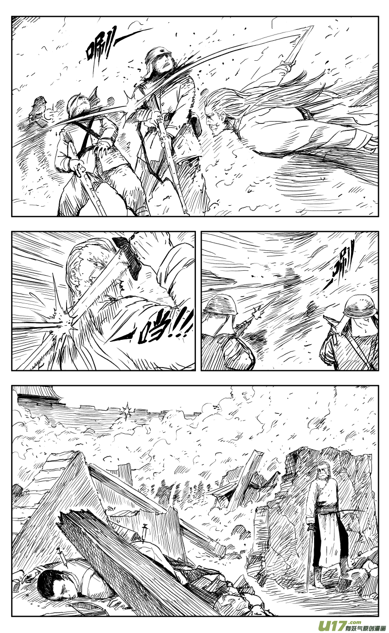 一百六十七回 废柴奇兵-第177话