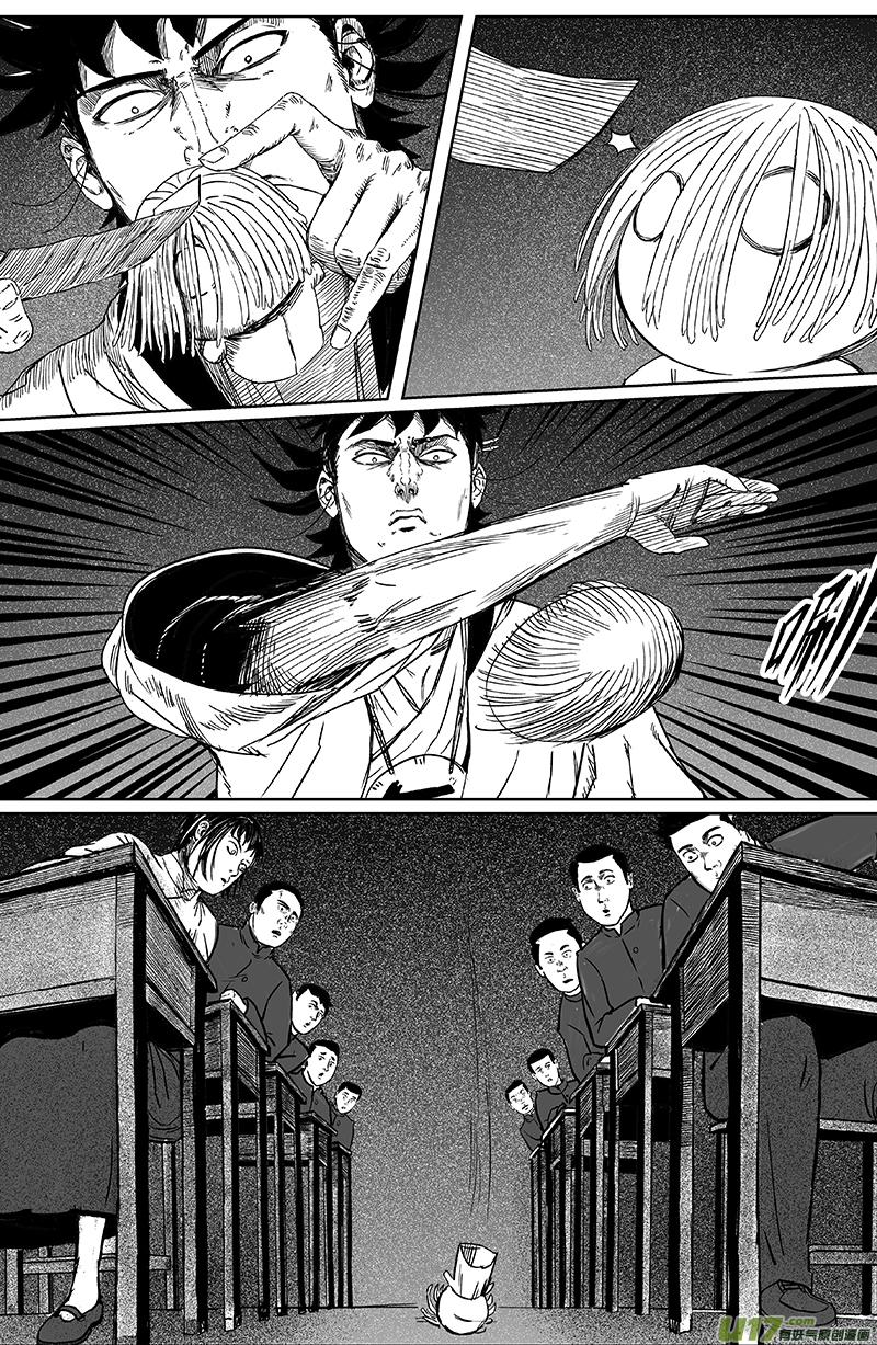 19 第十二回 三教九流（上）-第19话