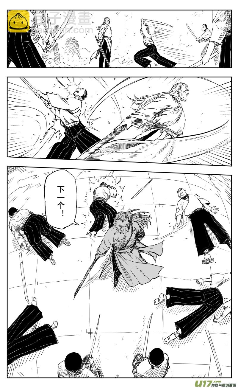 一百七十一回 1对500-第181话