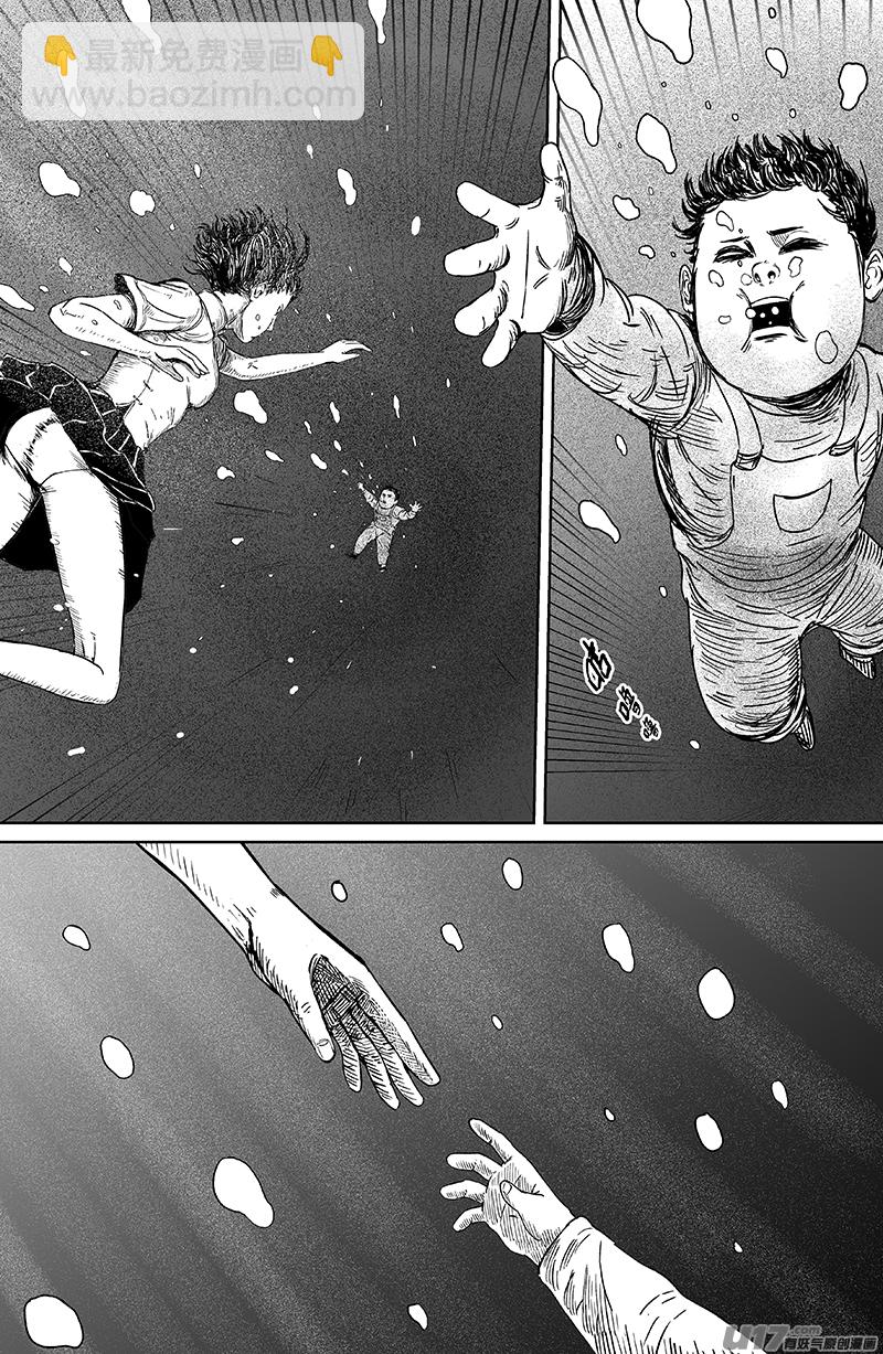 23 第十三回 三生池 下-第23话