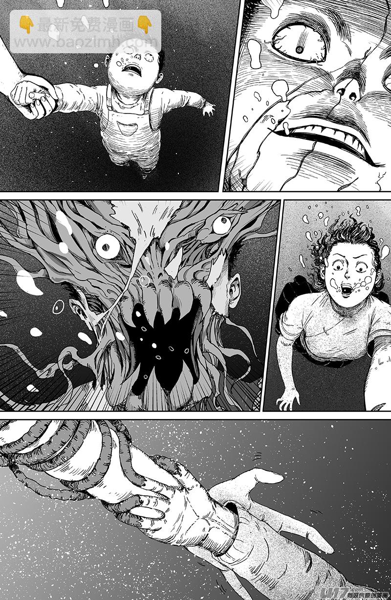 23 第十三回 三生池 下-第23话