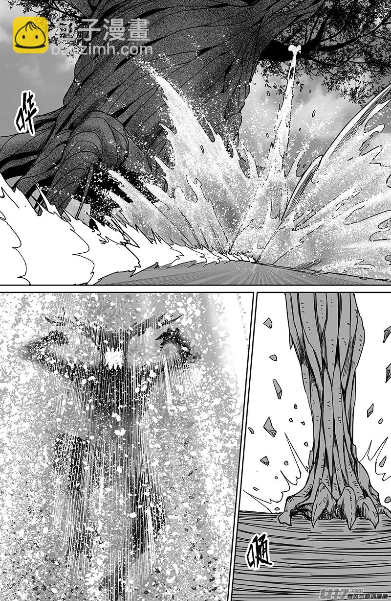 23 第十三回 三生池 下-第23话