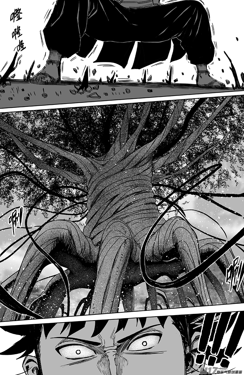 23 第十三回 三生池 下-第23话