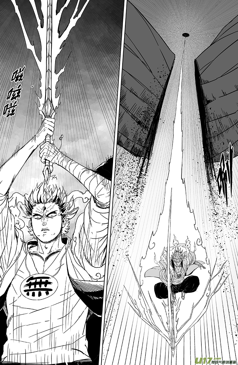 25 第十五回 无量天尊-第25话