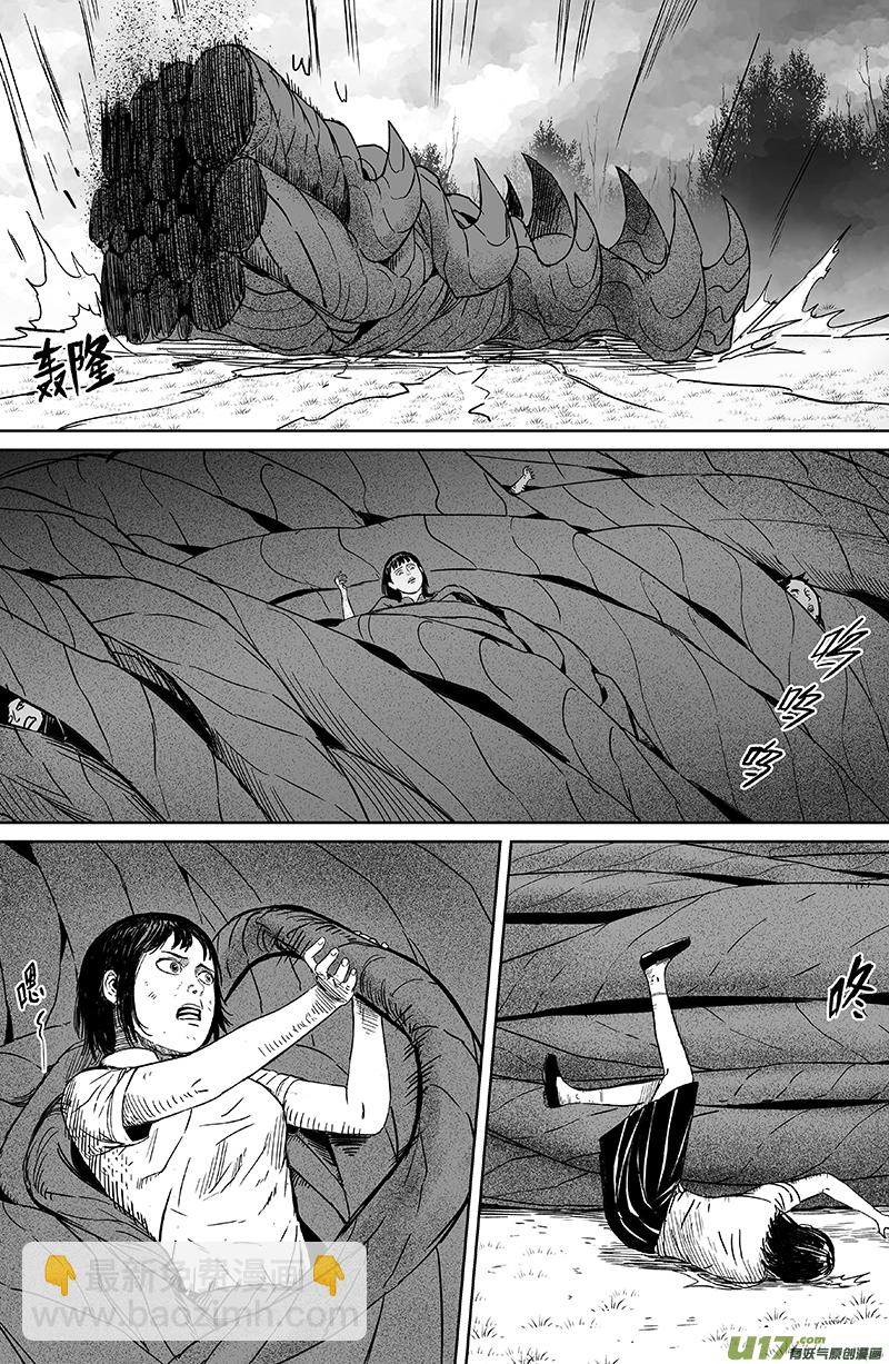 25 第十五回 无量天尊-第25话