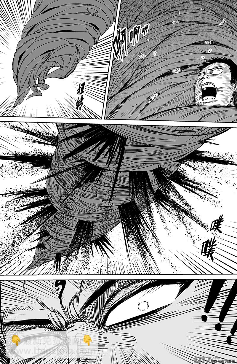 25 第十五回 无量天尊-第25话