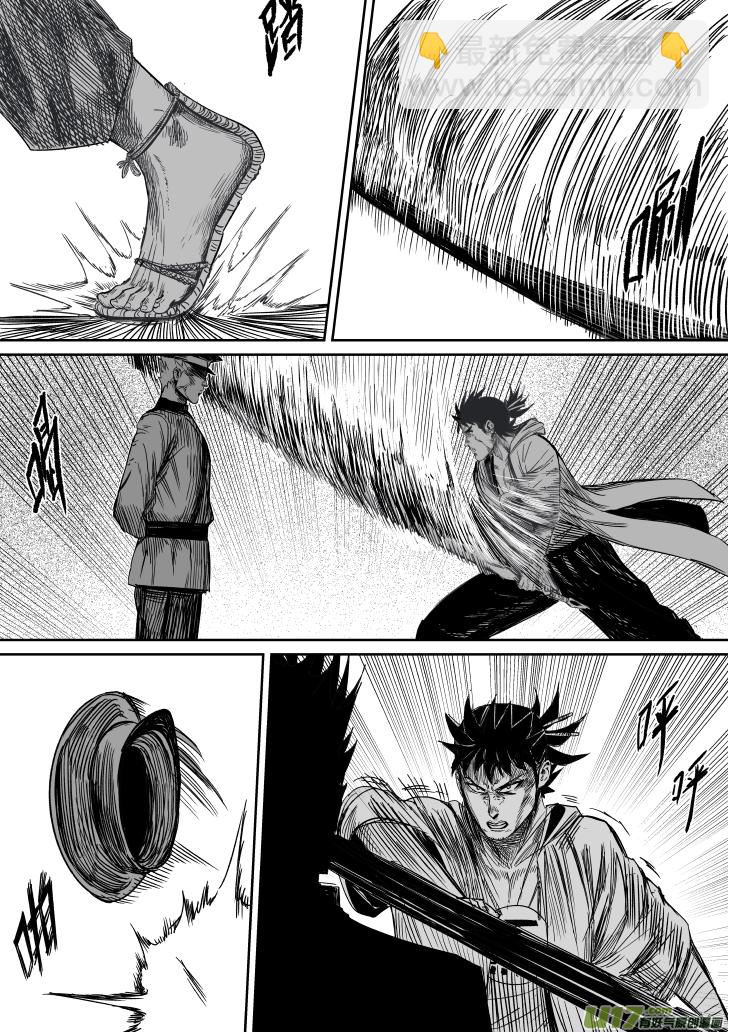 31 第二十一回 劲敌-第31话