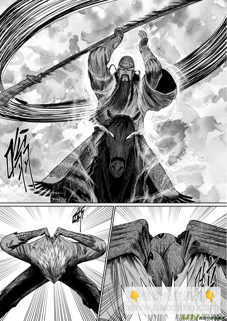 33 第二十三回 关帝庙-第33话