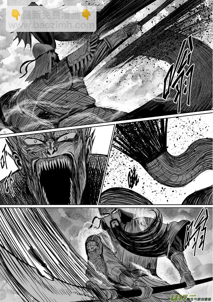 33 第二十三回 关帝庙-第33话