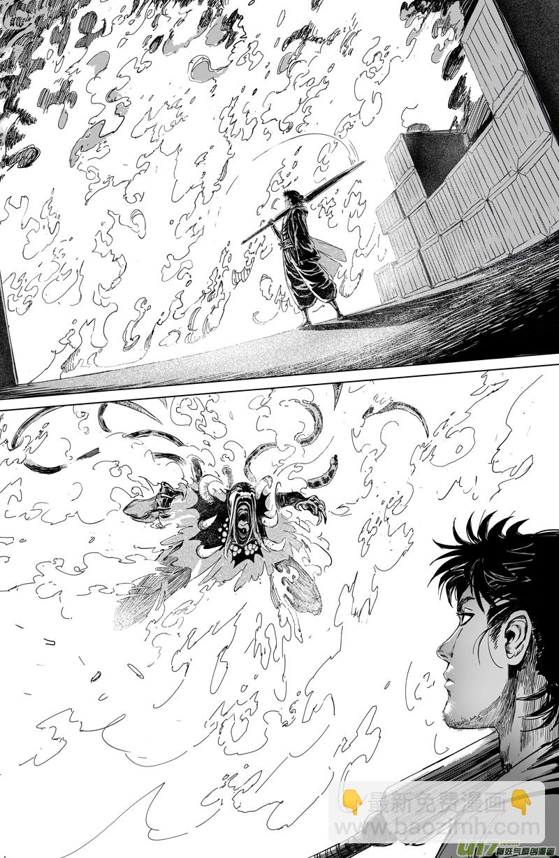 04 第三回 游客（上）-第5话