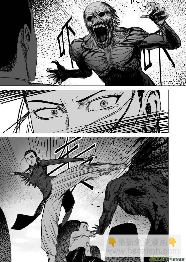 41 第三十一回 来福斯坦计划-第41话