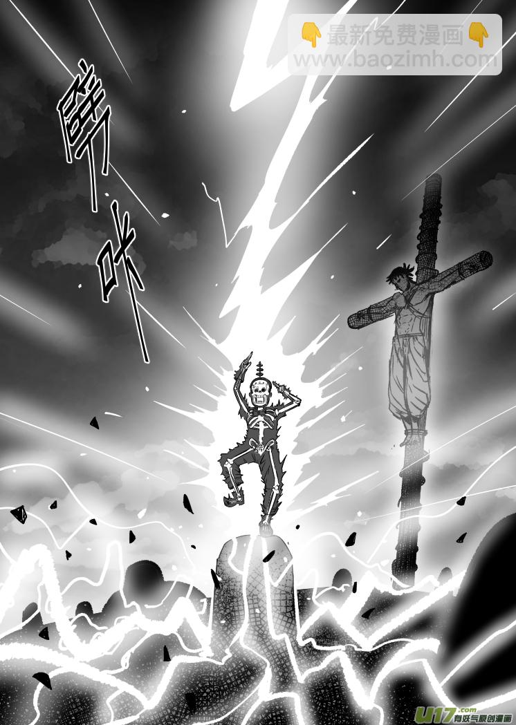 41 第三十一回 来福斯坦计划-第41话