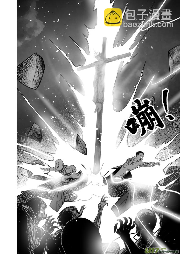 43 第三十三回 硬核战士-第43话