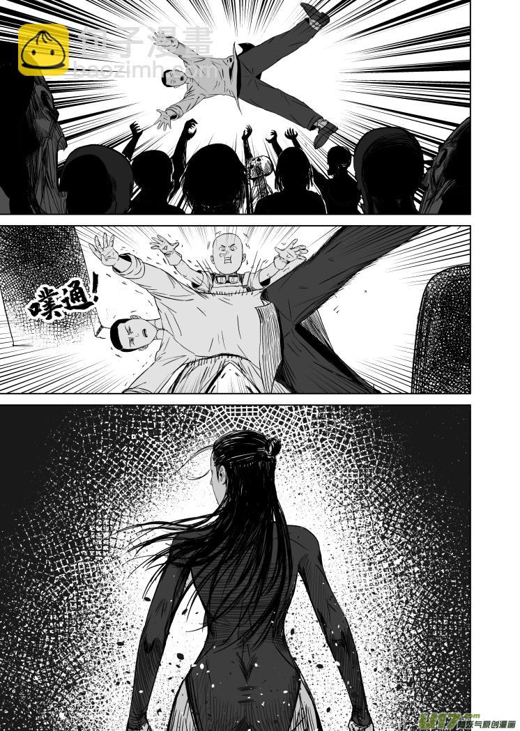 43 第三十三回 硬核战士-第43话