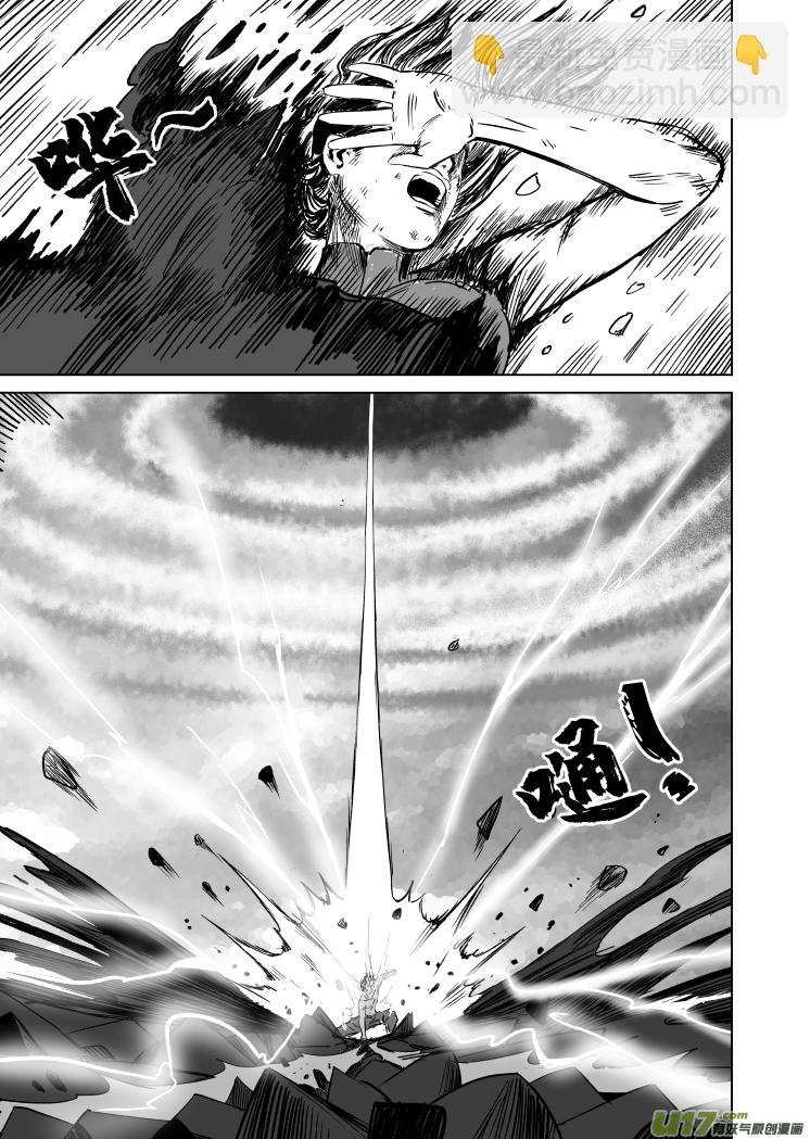 45 第三十五回 失控-第45话