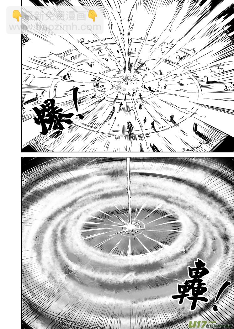 45 第三十五回 失控-第45话