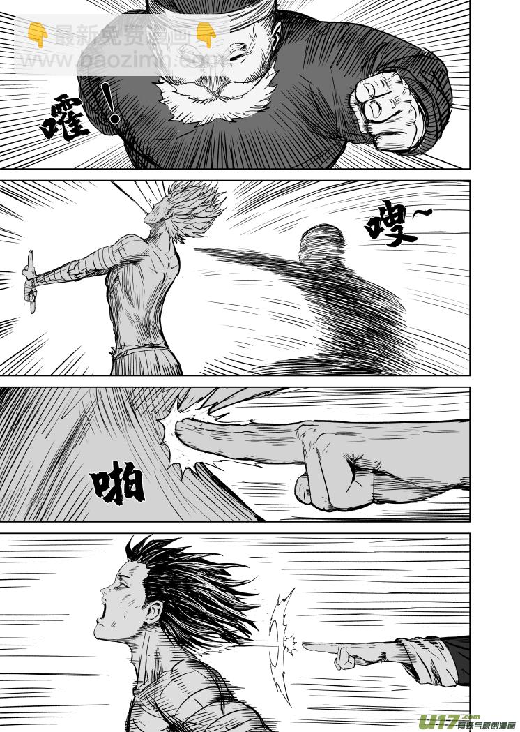 45 第三十五回 失控-第45话