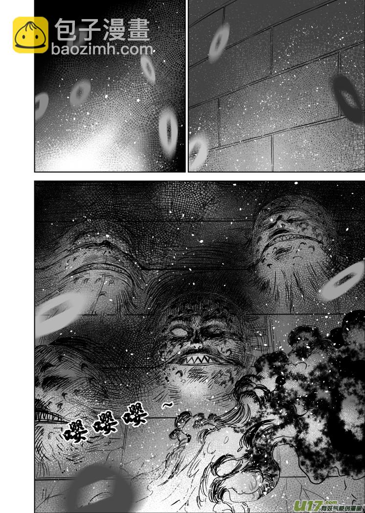 51 第四十一回 十月初一-第51话