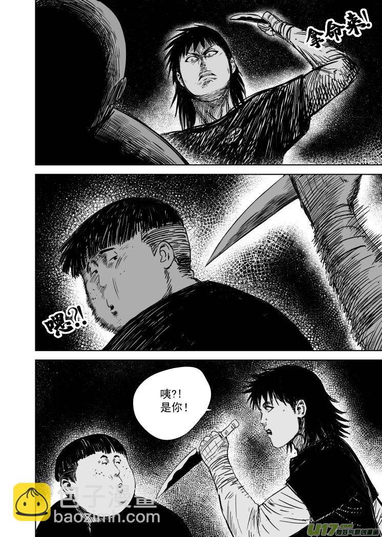 51 第四十一回 十月初一-第51话