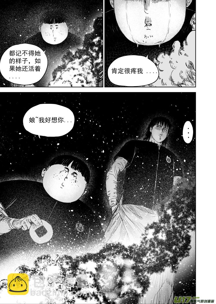 51 第四十一回 十月初一-第51话