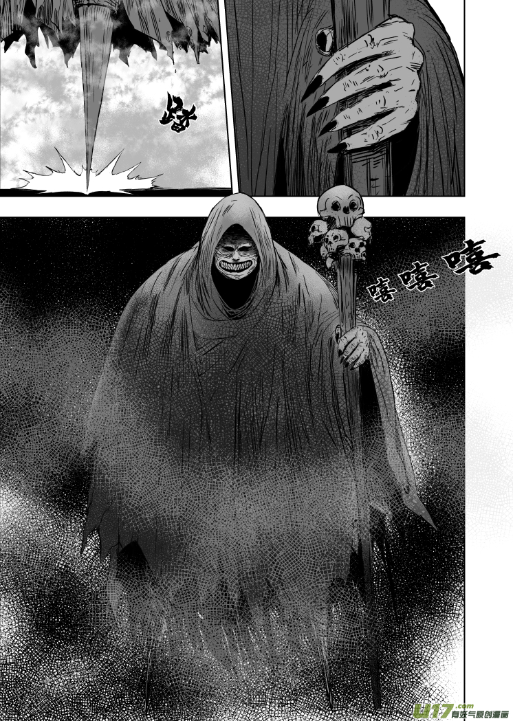 55 第四十五回 八臂魔童-第55话