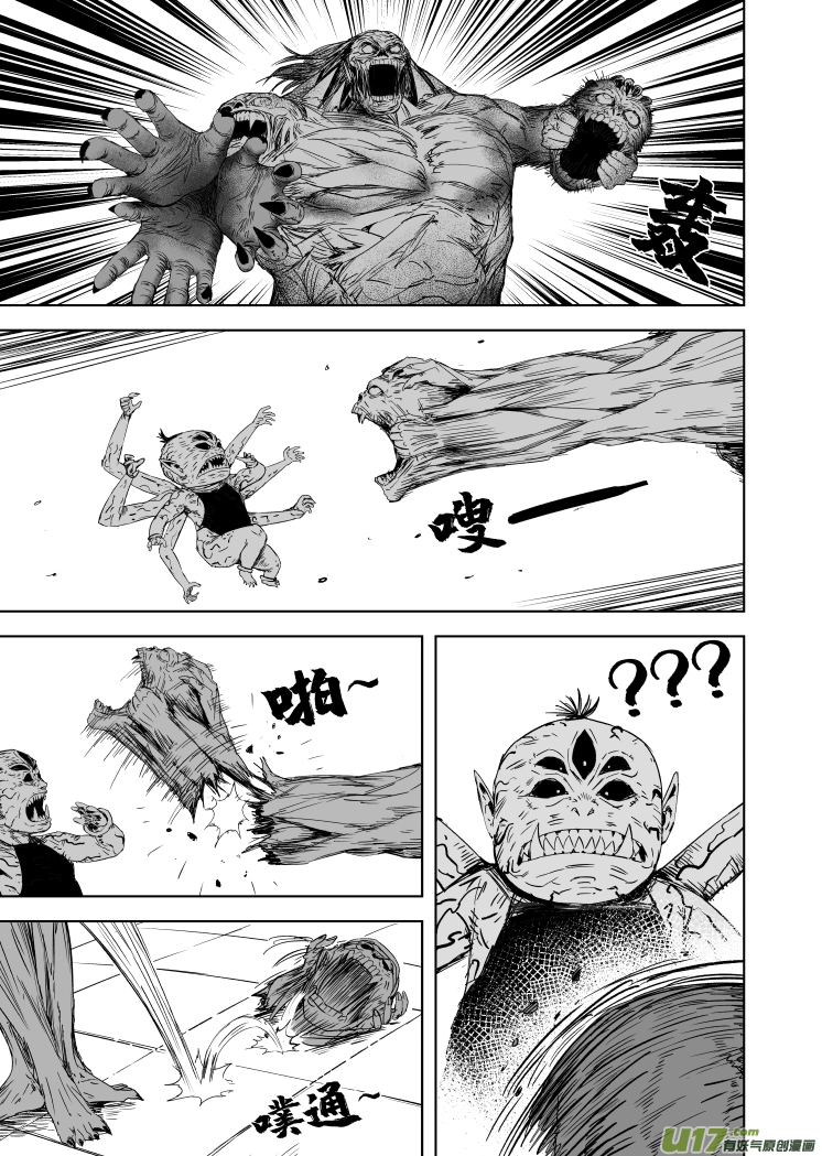 57 第四十七回 丈量乾坤-第57话